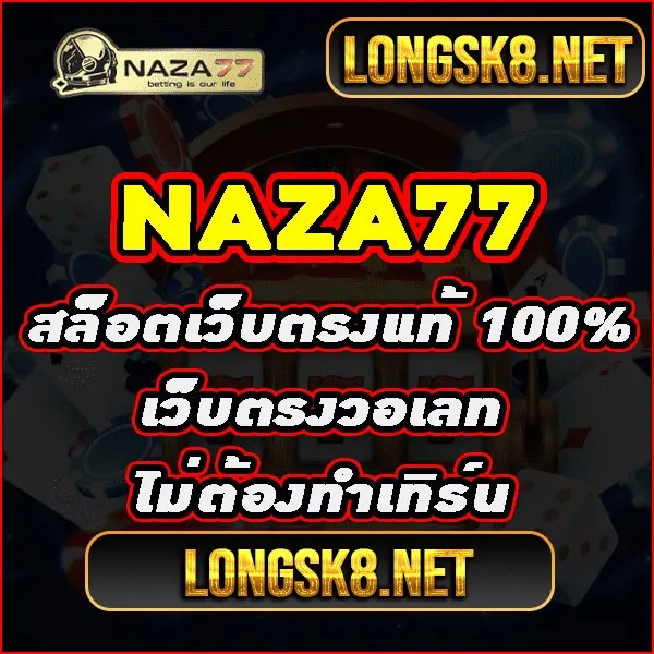 naza77